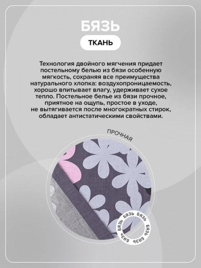 Комплект наволочек «Комфорт»