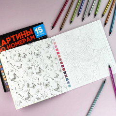 Раскраска «Нежность» - Фото 3