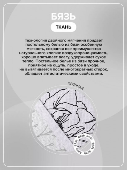 Комплект наволочек «Комфорт»