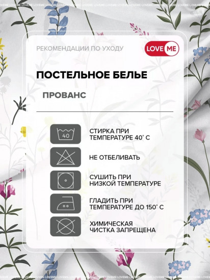 Комплект наволочек «Комфорт»