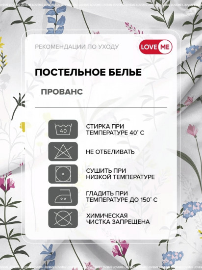 Комплект наволочек