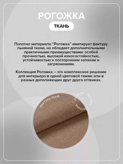 Комплект наволочек «Комфорт»