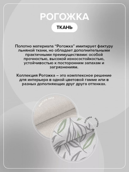 Комплект наволочек «Комфорт»