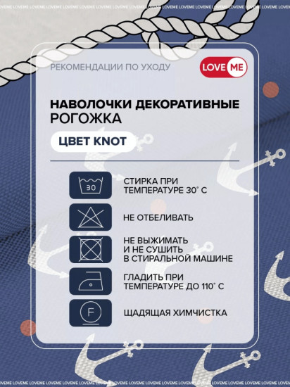 Комплект наволочек «Комфорт»