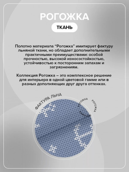Комплект наволочек «Комфорт»