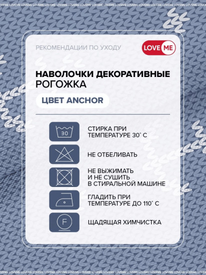 Комплект наволочек «Комфорт»