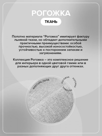 Комплект наволочек «Комфорт»