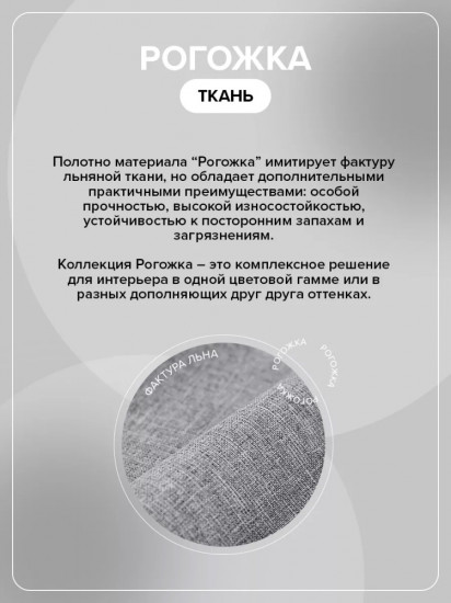 Комплект наволочек «Комфорт»