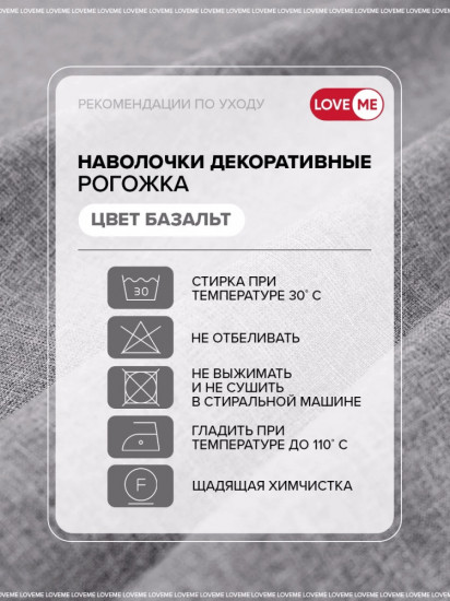 Комплект наволочек «Комфорт»