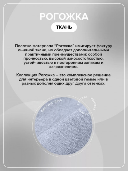 Комплект наволочек «Комфорт»