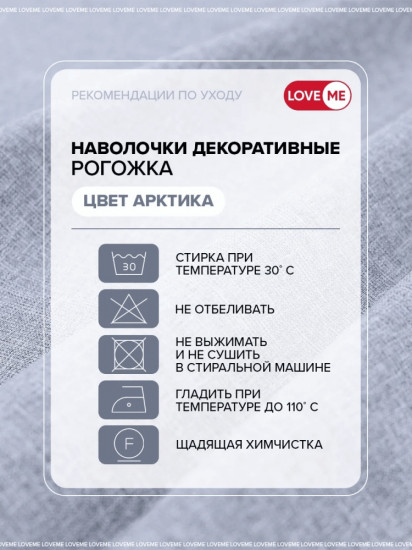 Комплект наволочек «Комфорт»