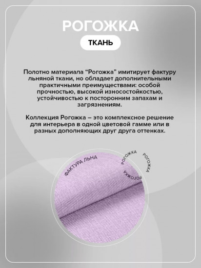 Комплект наволочек «Комфорт»