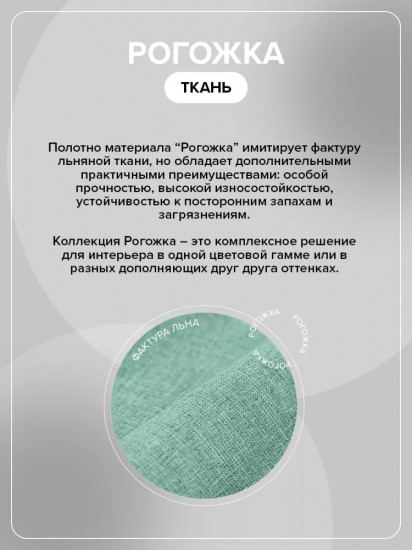 Комплект наволочек «Комфорт»