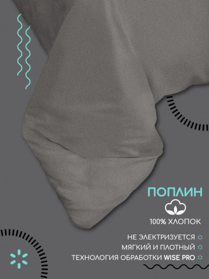 Комплект наволочек