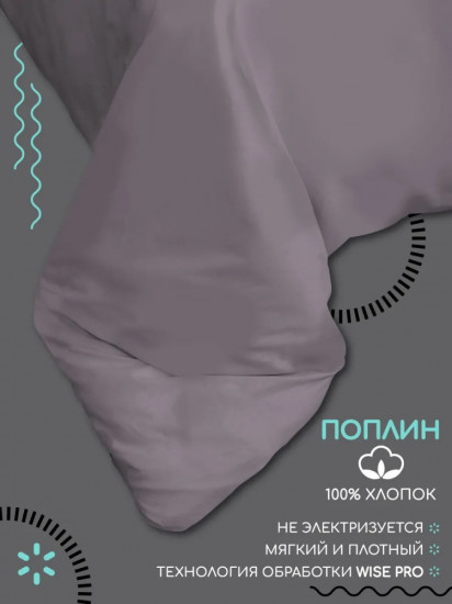 Комплект наволочек