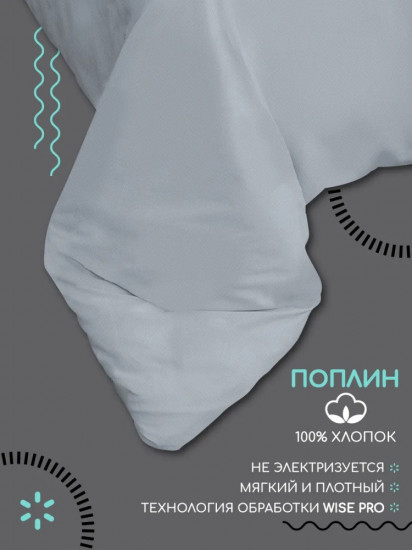 Комплект наволочек