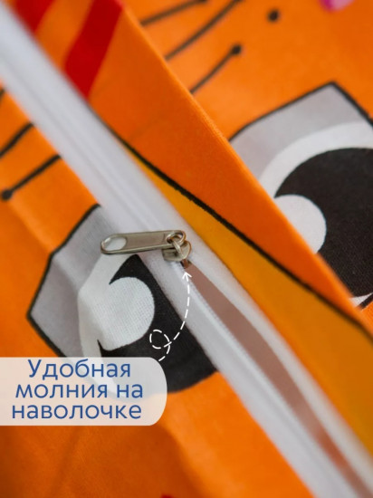 Комплект наволочек