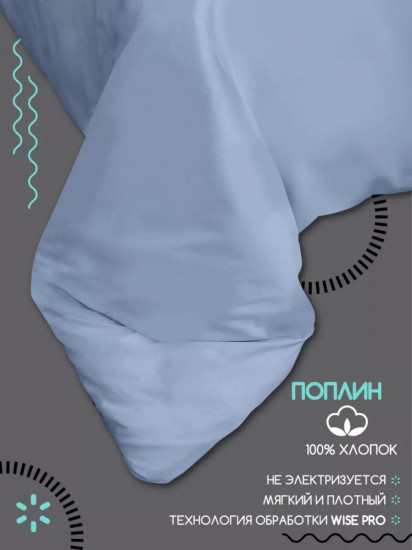 Комплект наволочек