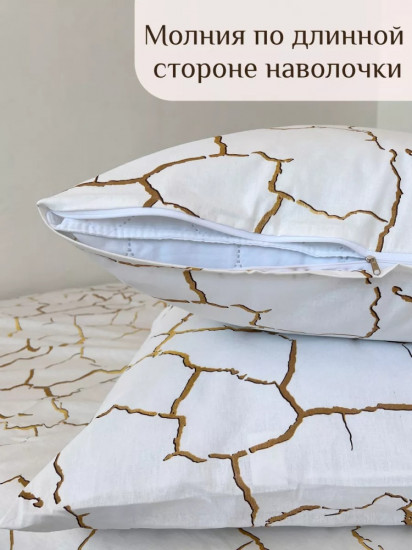 Комплект наволочек