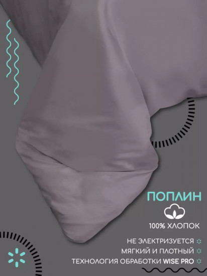 Комплект наволочек