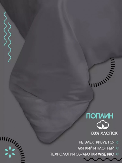 Комплект наволочек