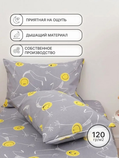 Комплект наволочек
