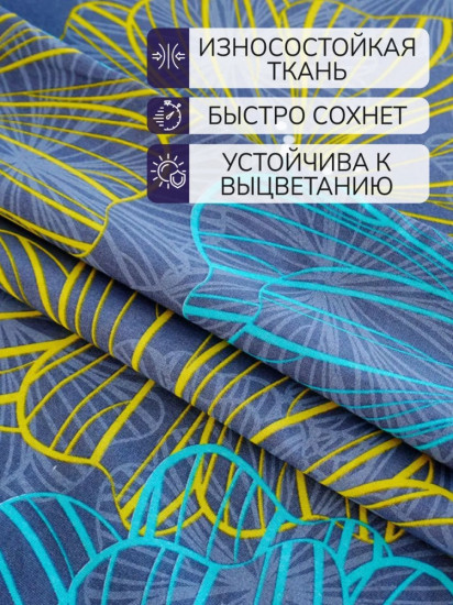 Комплект наволочек