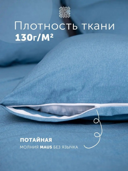 Комплект наволочек