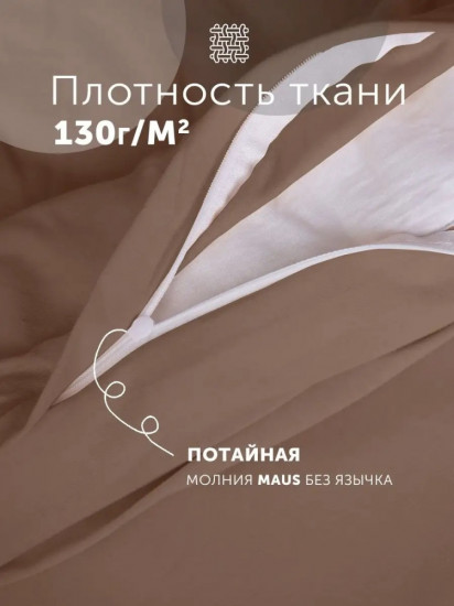 Комплект наволочек