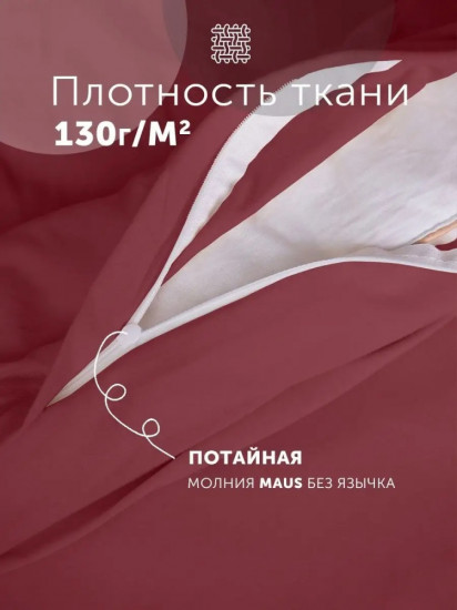 Комплект наволочек