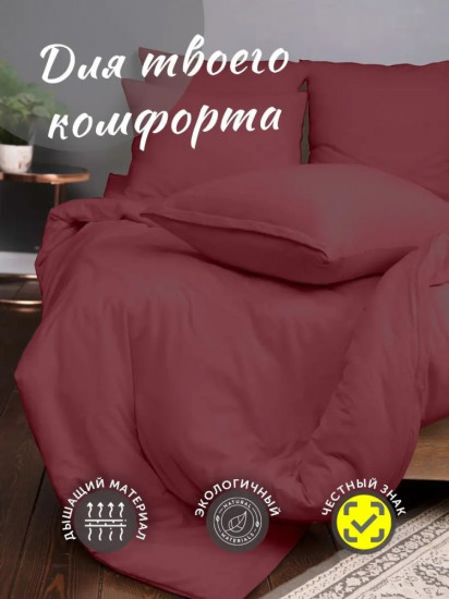Комплект наволочек