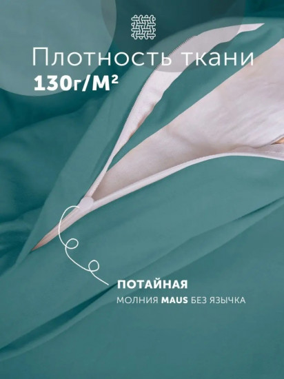 Комплект наволочек