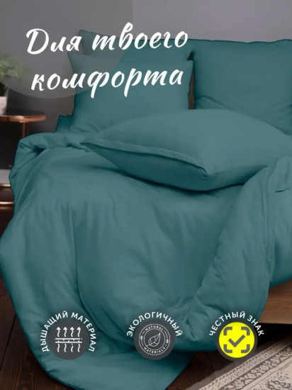 Комплект наволочек