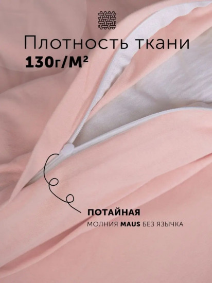 Комплект наволочек