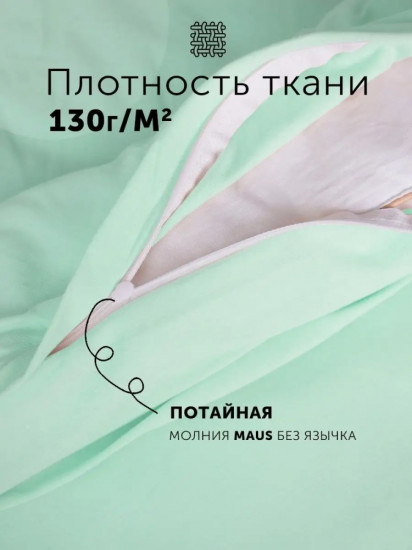 Комплект наволочек