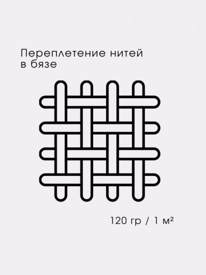 Комплект наволочек