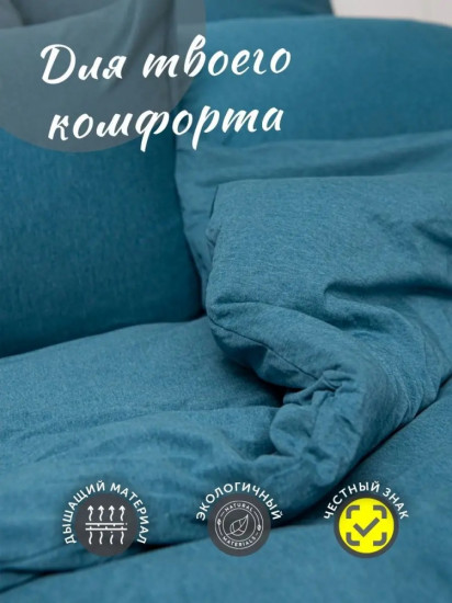 Комплект наволочек
