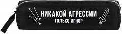 Пенал школьный - Фото 1