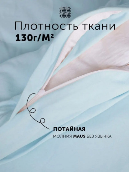 Комплект наволочек