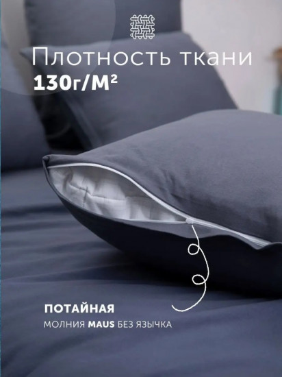 Комплект наволочек