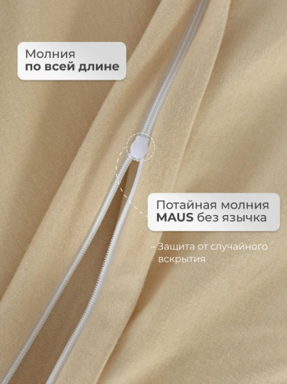 Комплект наволочек