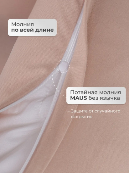 Комплект наволочек