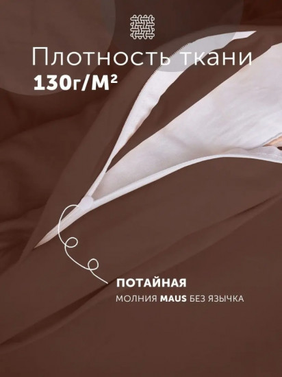 Комплект наволочек
