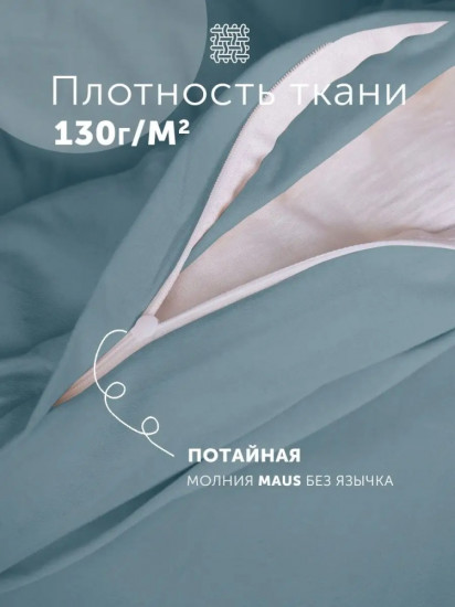 Комплект наволочек