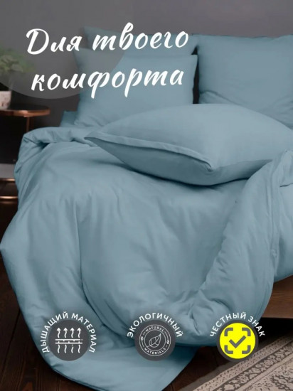 Комплект наволочек