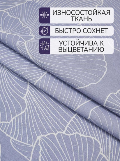Комплект наволочек