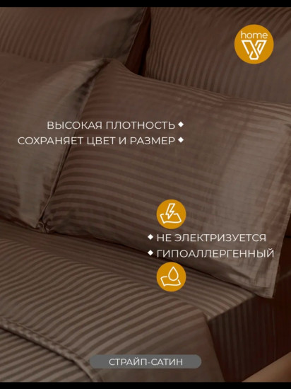 Комплект наволочек