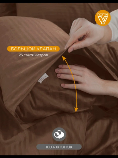 Комплект наволочек