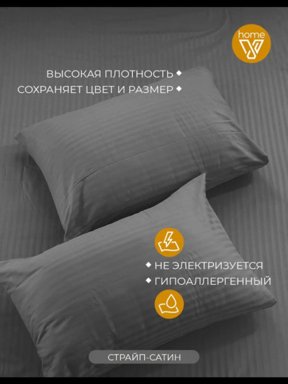 Комплект наволочек