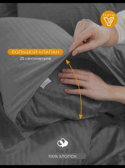 Комплект наволочек